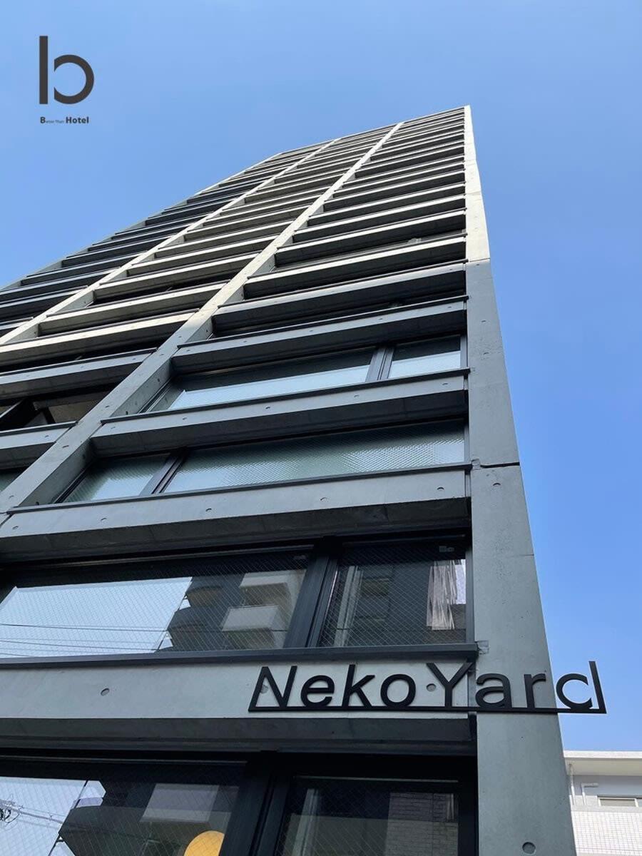 Bhotel Nekoyard - Bright Loft Studio 5 Min Walk To Peace Park & City Center Hiroshima Bagian luar foto